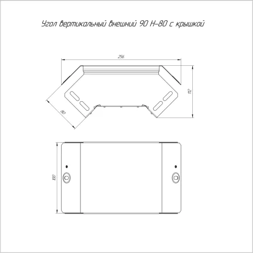 Угол для лотка вертикал. внешний 90град. 100х80 Стандарт с крышкой Промрукав PR16.0543 фото 2