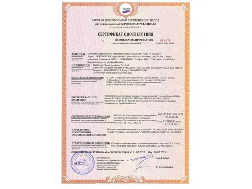 Тепловентилятор напольный 2кВт BFH/S-10 Ballu НС-1100741 фото 2