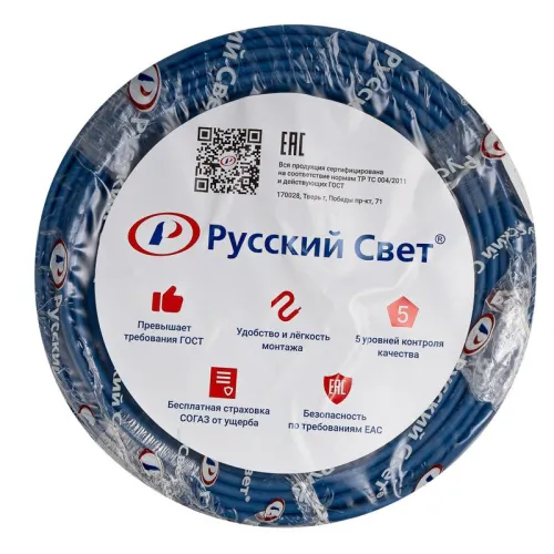 Кабель Русский Свет ВВГ-Пнг(А)-LS 2х2.5 ОК (N) 0.66кВ (уп.50м) ЭК000093297 фото 3