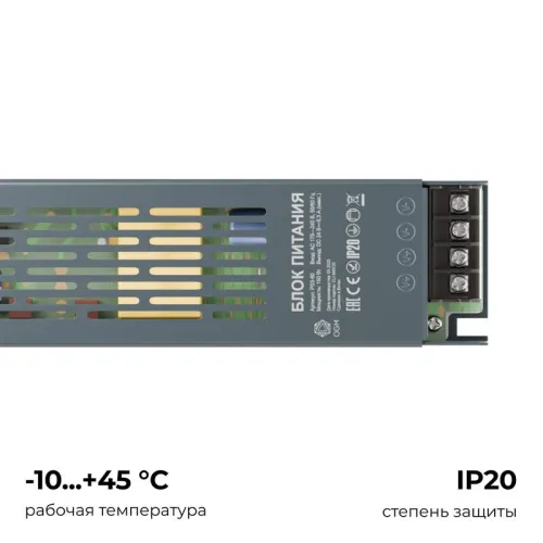 Блок питания 24В 150Вт 175-240В 6.3А IP20 205х50х24мм OGM PS3-60 фото 5
