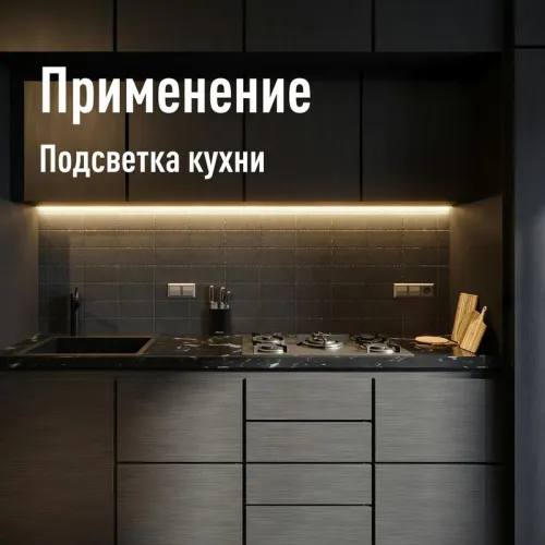 Светильник светодиодный Т5 ДБО 9Вт 4000К 230В линейный (набор для подключения в комплекте) КОСМОС KOC_DBO_9W4K фото 3