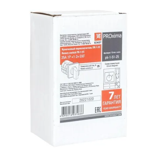 Переключатель кулачковый ПК-1-51 1П 25А "1-2" EKF pk-1-51-25 фото 9