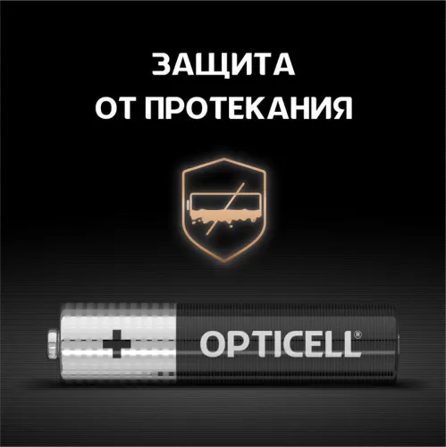 Элемент питания алкалиновый AAA/LR03 (блист. 4шт) Basic Opticell 5051002 фото 3