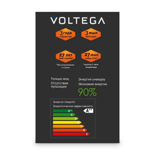 Лампа светодиодная филаментная Loft 271 G1254Вт 2700К E27 DIM Voltega 8547 фото 4