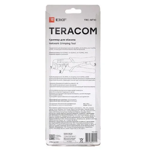 Кримпер для обжима TERACOM EKF TRC-NT10 фото 7