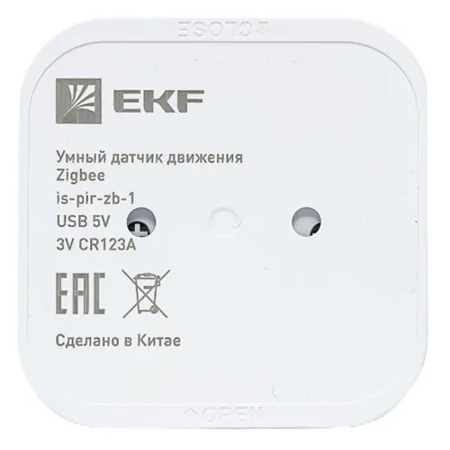 Датчик движения умный Zigbee Connect EKF is-pir-zb-1 фото 5