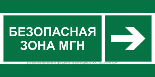 Знак безопасности BL-3517.E66 "Напр. движения к безопасной зоне МГН направо" Белый свет a20071