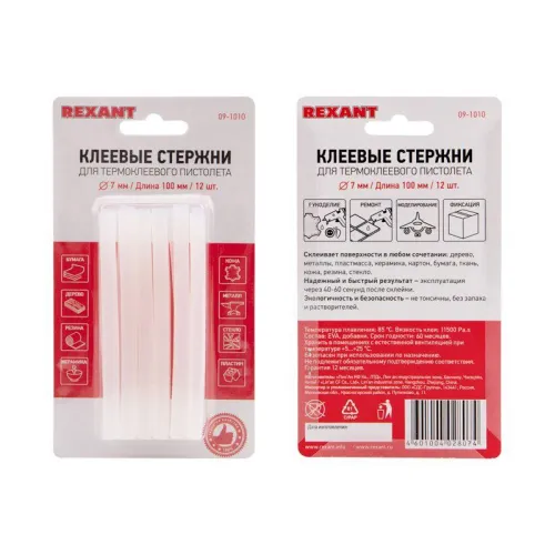 Стержень клеевой d7.4мм L100мм прозр. (блист.12шт) Rexant 09-1010 фото 2