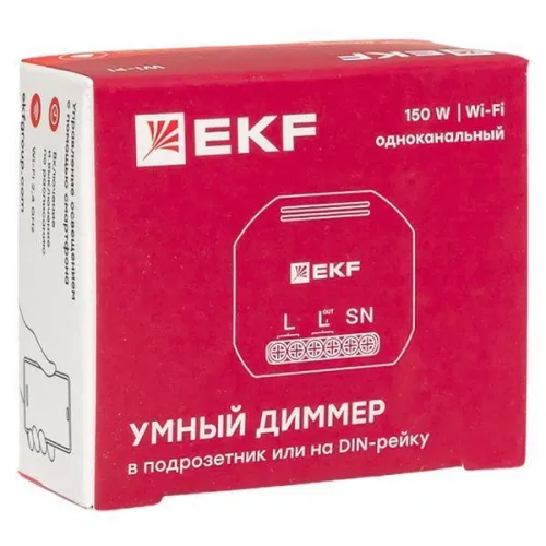 Диммер в подрозетник 1-канальный Умный Wi-Fi Connect EKF sdsh-1g-wf фото 3