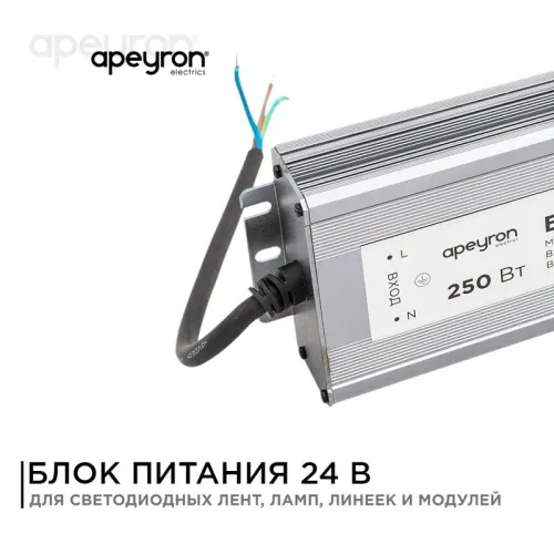 Блок питания 24В 250Вт импульсный IP67 175-265В 10.4А алюм. серебр. 235х75х35мм Apeyron 03-115 фото 2