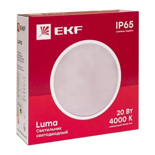 Светильник светодиодный ЖКХ ДПО-2006 20Вт 4000К IP65 круг LUMA EKF BKL-2006-R-20-4000 фото 4