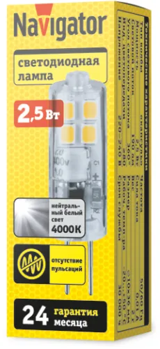 Лампа светодиодная 80 246 NLL-S-G4-2.5-230-4K-NF 2.5Вт капсульная прозрачная 4000К нейтр. бел. G4 190лм 220-240В без пульсаций Navigator 80246 фото 2