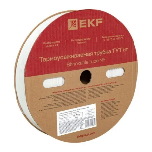 Трубка термоусадочная ТУТ нг 40/20 бел. (уп.50м) EKF tut-40-w фото 2