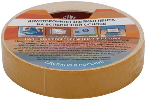 Лента монтажная клейкая на вспененной основе 25ммх5м черн. КУРС 11789 фото 3