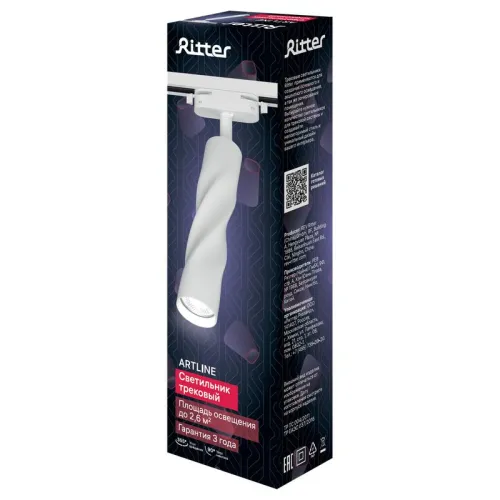 Светильник трековый поворотный ARTLINE 55х55х200 GU10 230В алюм. 2.6кв.м бел Ritter 59931 3 фото 21