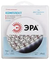 Комплект светодиодной ленты 5050kit-14.4-60-12-IP65-6500 холод. бел. 12В (в комплекте: LED лента на двустороннем скотче; источник питания; коннекторы) (уп.5м) Эра Б0043068