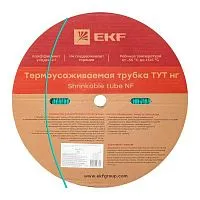 Трубка термоусадочная ТУТ нг 2/1 зел. (уп.200м) EKF tut-2-j