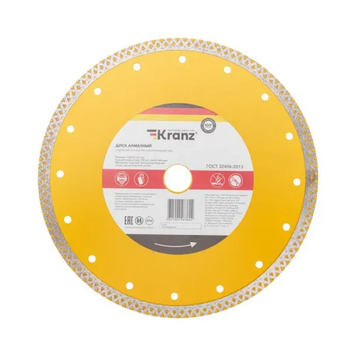 Диск отрезной алмазный сплошной 230х22.2мм KRANZ KR-90-0118 фото 2