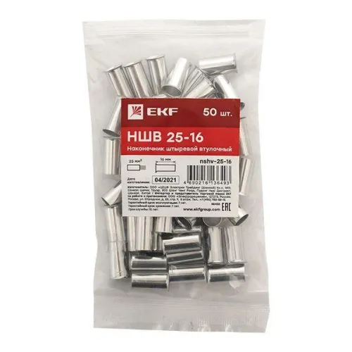 Наконечник штыревой втулочный НШв 25.0-16 (уп.50шт) PROxima EKF nshv-25-16 фото 3