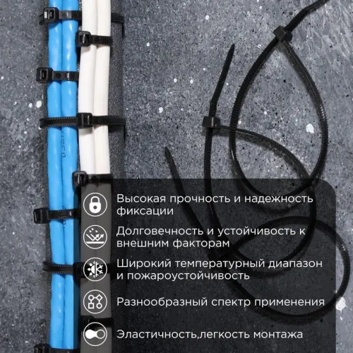 Хомут кабельный 2.5х200 нейл. черн. (уп.100шт) PROCONNECT 57-0201-4 фото 3