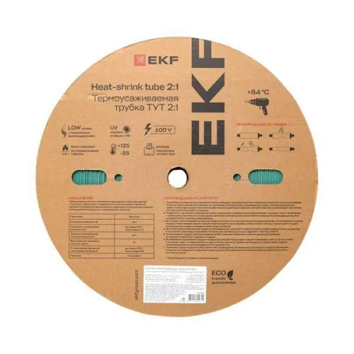 Трубка термоусадочная ТУТ нг 25/12.5 зел. PROxima (уп.50м) EKF tut-25-j фото 3