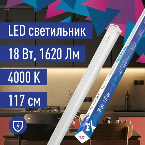 Светильник светодиодный Т5 ДБО 18Вт 4000К 230В линейный (набор для подключения в комплекте) КОСМОС KOC_DBO_18W4K фото 9