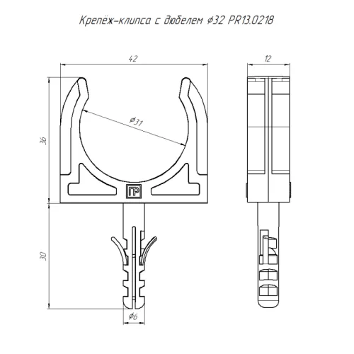 Держатель для труб (клипса) d32мм с дюбелем и саморезом сер. (уп.25шт) Промрукав PR13.0218 фото 2