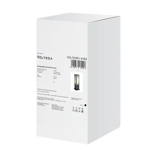 Светильник Navata 1х40Вт E27 IP44 ландшафтный Voltega VGL7223FL-01B3 фото 10
