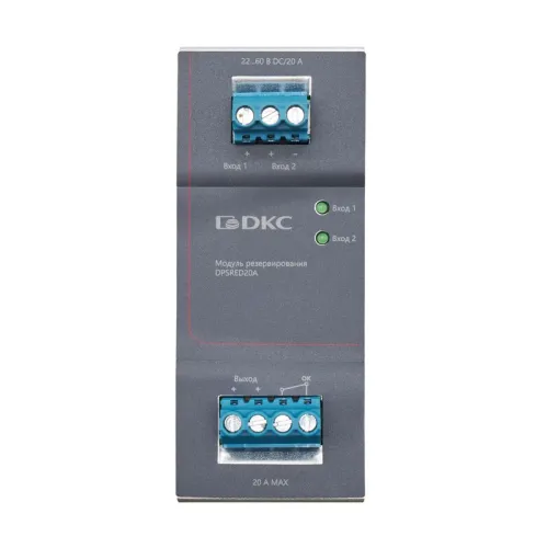 Модуль резервирования 40А DKC DPSRED40A фото 2