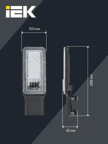 Светильник светодиодный ДКУ 1011-30Ш 5000К IP65 консольный IEK LT-DKU1-1011-030-50-K03 фото 3