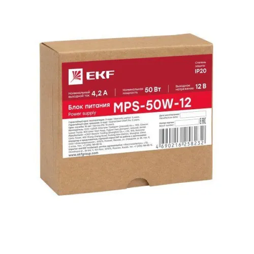Блок питания 12В MPS-50W-12 PROxima EKF mps-50w-12 фото 2