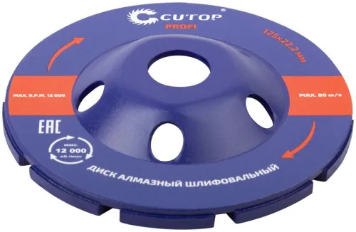 Диск алмазный шлифовальный двойн. сегмент 125х5.0х8.0х22.2мм Cutop 63-12560 фото 2