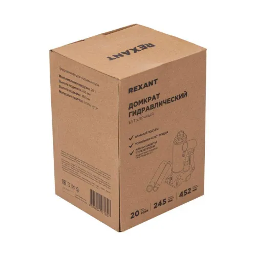 Домкрат гидравлический бутылочный 20т Rexant 80-0616 фото 8