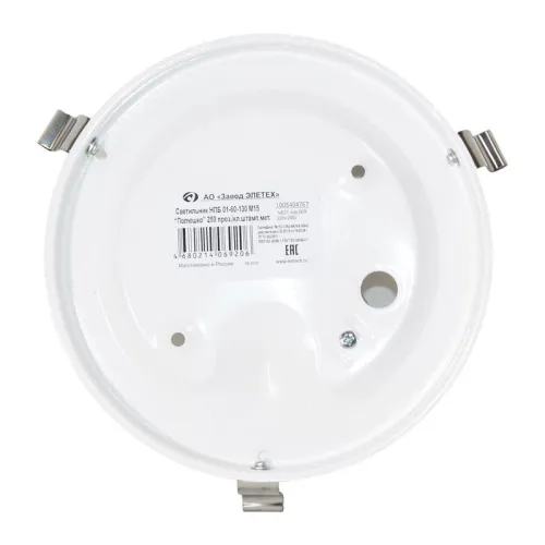 Светильник "Полюшко" 250 НПБ 01-60-130 М15 клипса штамп металлик (ИМ) настенно-потолочный прозр. Элетех 1005404767 фото 3