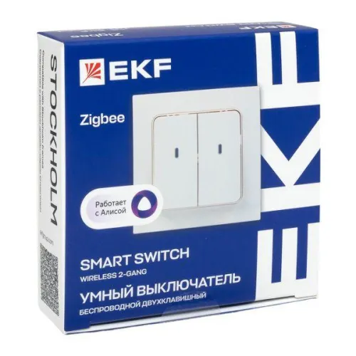 Выключатель 2-кл. Стокгольм Умный беспроводной бел. Zigbee Сonnect EKF RCV-ST2-WS-ZB фото 8