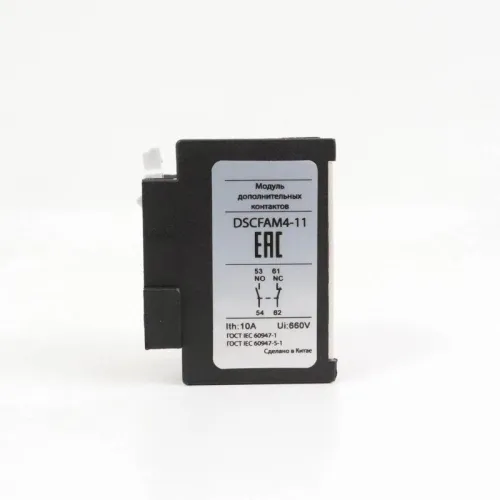 Контакт фронтальный дополнительный 1НО+1НЗ для DSC115-800 YON DSCFAM4-11 фото 4