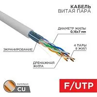 01-0145