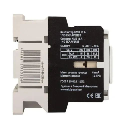 Контактор КМЭ 18А кат. 230В AC 1НЗ AVERES EKF ctr-s-18-01-230-av фото 4