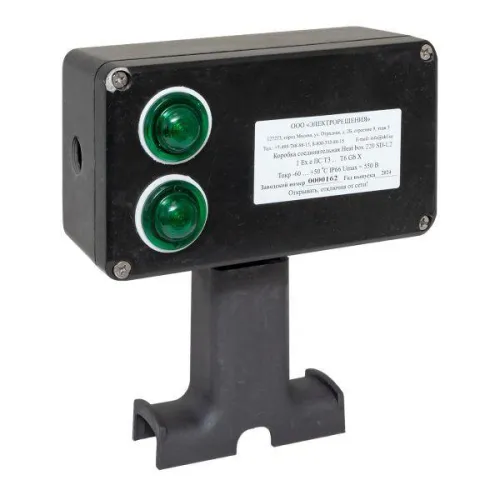 Коробка соединительная Heat box 220 SD-L2 EKF HB220SDL2