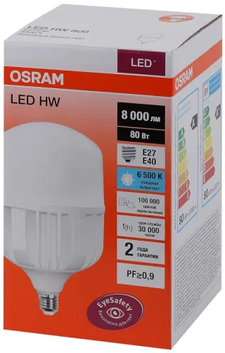 Лампа светодиодная высокомощная LED HW 80Вт T матовая 6500К холод. бел. E27 8000лм 140-265В с адаптером E40 угол пучка 200град. PF>/=09 (замена 800Вт) OSRAM 4058075576957 фото 2
