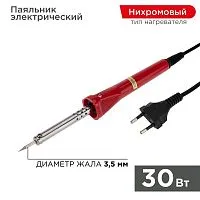 Паяльник с керам. нагревателем долговечное жало 220В/30Вт PROCONNECT 12-0122-4