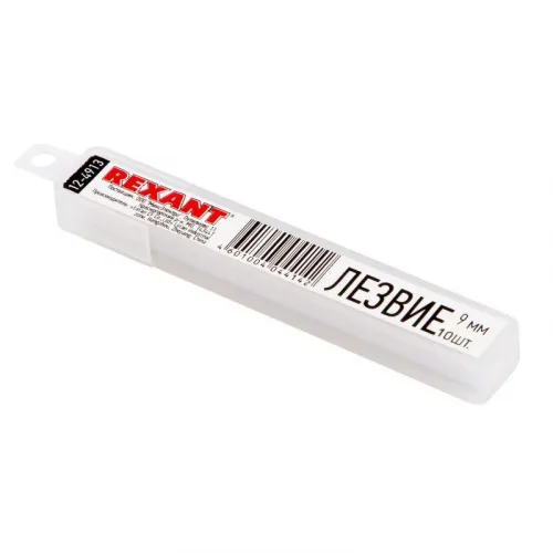 Лезвие сегментированное 9мм (уп.10шт) Rexant 12-4913 фото 3