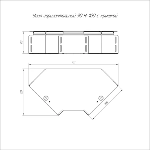 Угол для лотка горизонтальный 90град. 200х100 Стандарт с крышкой Промрукав PR16.0419 фото 2