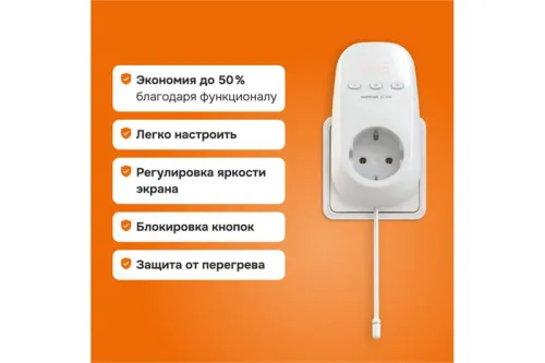 Терморегулятор pt 2m red Welrok 4660251140427 фото 4
