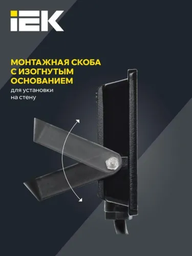 Прожектор светодиодный СДО 06-20 4000К IP65 черн. IEK LPDO601-20-40-K02 фото 6