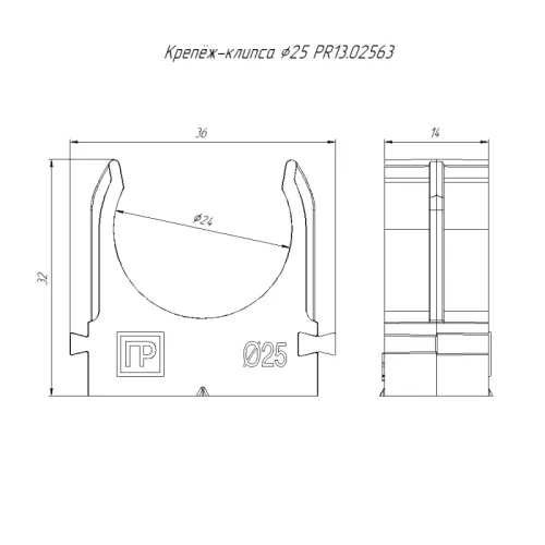 Держатель для труб (клипса) d25мм для прямого монтажа бел. в п/э (уп.100шт) Промрукав PR13.02563 фото 2