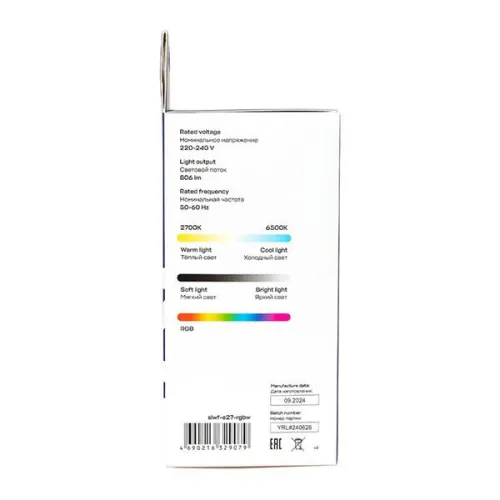 Лампа светодиодная Умная Connect 8Вт грушевидная RGBW E27 220-240В WIFI EKF slwf-e27-rgbw фото 8