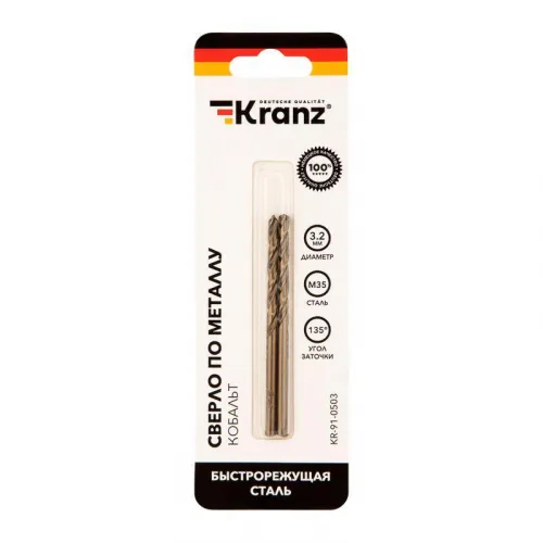 Сверло по металлу 3.2мм "Кобальт" (сталь HSS-Co 5% M35 P6M5K5) DIN 338 (блист.2шт) Kranz KR-91-0503 фото 3