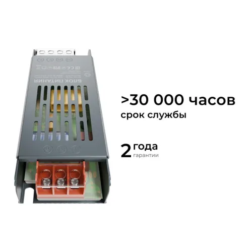 Блок питания 12В 75Вт 6.25 А IP20 137х49х24мм OGM PS3-48 фото 7