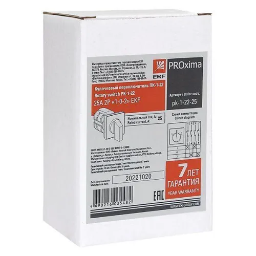 Переключатель кулачковый ПК-1-22 2П 25А "1-0-2" EKF pk-1-22-25 фото 9